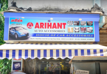 Arihant Auto Accessories - Opera House - Mumbai