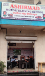 Ashirwad Motor Training School - Kandivali - Mumbai