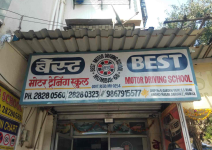 Best Motor Driving School - Dahisar - Mumbai