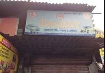 Bharat Motor Driving School - Ghatkopar - Mumbai