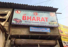 Bharat Motor Driving School - Govandi - Mumbai
