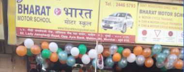Bharat Public Motor Training School - Kemps Corner - Mumbai