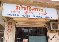 Bhogilal Motor Training School - Santacruz - Mumbai