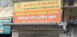 Borivali Motor Training School - Borivali - Mumbai