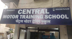 Central Motor Training School - Khar - Mumbai