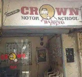 Crown Motor Training School - Antop Hill - Mumbai