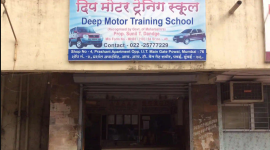 Deep Motor Training School - Powai - Mumbai