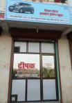 Deepak Motor Driving School - Palghar - Mumbai