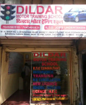 Dildar Motor Training School - Andheri - Mumbai