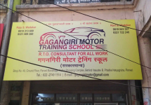 Gagangiri Motor Training School - Panvel - Mumbai
