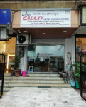 Galaxy Motor Training School - Khar - Mumbai