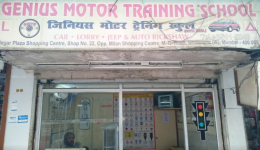 Genius Motor Training School - Ghatkopar - Mumbai