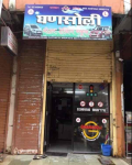 Ghansoli Motor Training School - Ghansoli - Mumbai