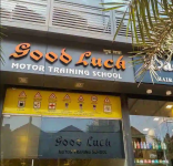 Goodluck Motor Training School - Mumbai Central - Mumbai