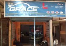 Grace Driving School - Thane - Mumbai
