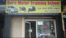 Guru Motor Training School - Thane - Mumbai