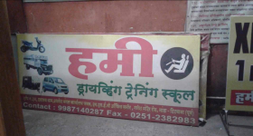 Hami Motor Driving Training School - Titwala - Mumbai
