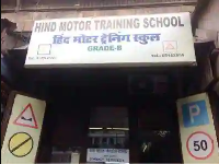 Hind Motor Training School - Byculla - Mumbai