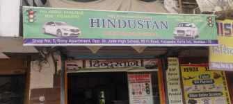 Hindustan Motor Training - Andheri - Mumbai