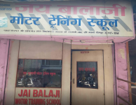 Jai Balaji Motor Training School - Chembur - Mumbai