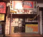 Jai Hind Motor Driving School - Chembur - Mumbai