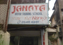 Janata Motor Driving School - Khar - Mumbai