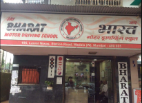 Jay Bharat Motor Driving School - Wadala - Mumbai