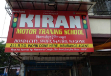 Kiran Motor Training School - Mira Road - Mumbai