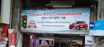 Kotian Motor Training School - Andheri - Mumbai