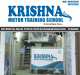 Krishna Motor Training School - Kharghar - Mumbai