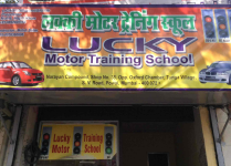 Lucky Motor Training School - Andheri - Mumbai