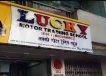 Lucky Motor Training School - Charni Road - Mumbai