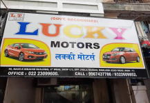 Lucky Motor Training School - Maulana - Mumbai