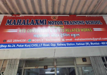 Mahalaxmi Motor Training School - Dahisar - Mumbai