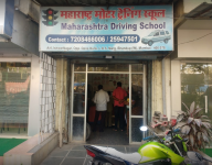 Maharashtra Motor Training School - Bhandup - Mumbai