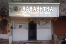 Maharashtra Motor Training School - Ulhasnagar - Mumbai