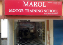 Marol Motor Training School - Jogeshwari - Mumbai