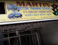 Martin Motor Training School - Borivali - Mumbai