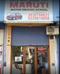 Maruti Motor Driving School - Kharghar - Mumbai