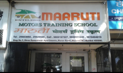 Maruti Motors Training School - Mulund - Mumbai