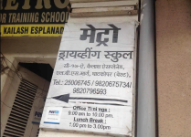 Metro Driving School - Ghatkopar - Mumbai