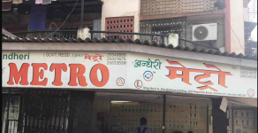 Metro Motor Training School - Andheri - Mumbai