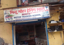 Mintu Motor Training School - Borivali - Mumbai