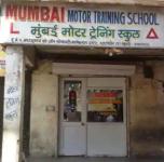 Mumbai Motor Training School - Ghatkopar - Mumbai