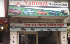 National Motor Training School - Nerul - Mumbai