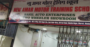 New Amar Motor Training School - Dharavi - Mumbai