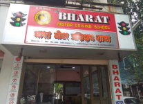 New Bharat Motor Driving School - Chembur - Mumbai