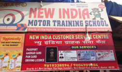 New India Motor Training School - Andheri - Mumbai