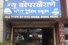 New Kopar Khairane Motor Training School - Kopar Khairane - Mumbai