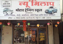 New Milap Motor Training School - Bhandup - Mumbai